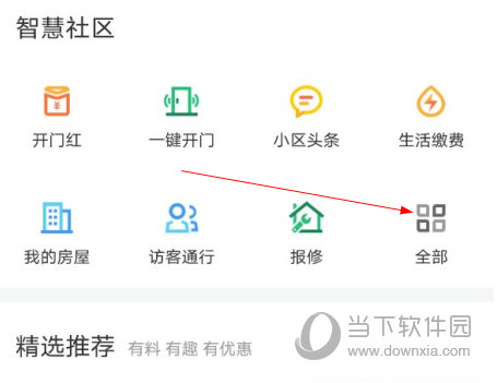 1号社区(图3) 1号社区(图3)
