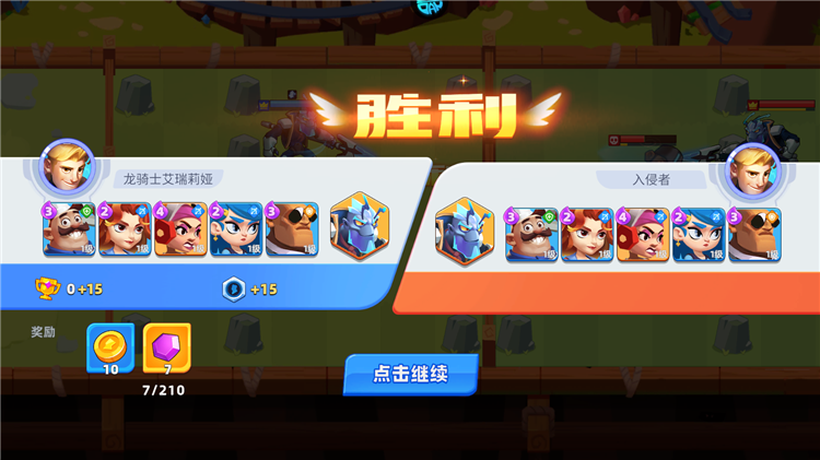 怎么玩配图5