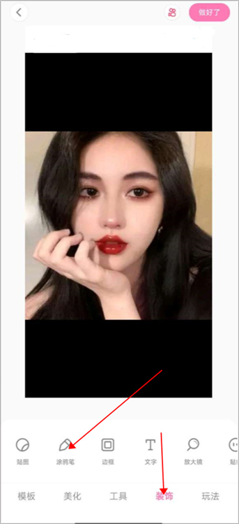 怎么画画配图1