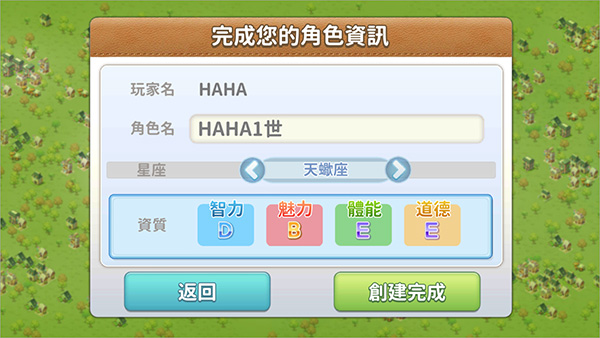 我的人生大冒险(图2)