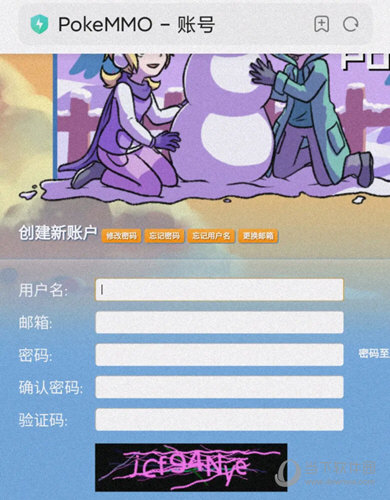 PokeMMO宝可梦联机版