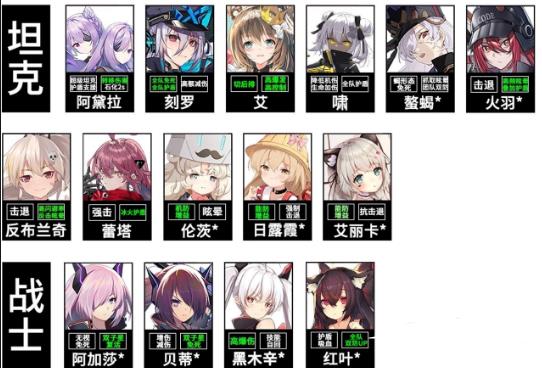 魂器学院九游版(图1)