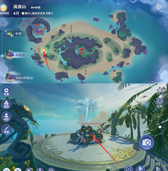 梦幻新诛仙26