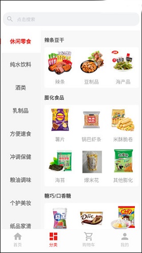 拉卡拉云掌柜(图5) 拉卡拉云掌柜(图5)