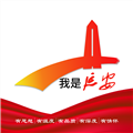 我是延安