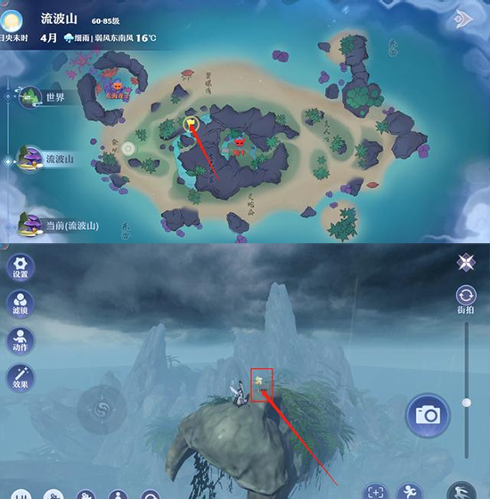 梦幻新诛仙20