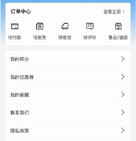 益安租车5