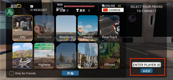 游戏截图18