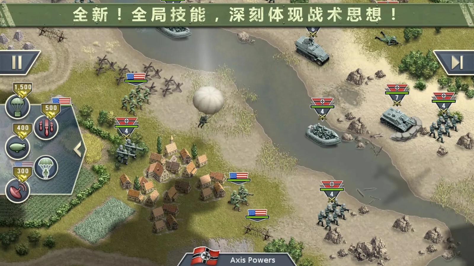 燃烧的桥梁1944无限金币修改版