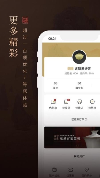 域鉴(图4) 域鉴(图4)