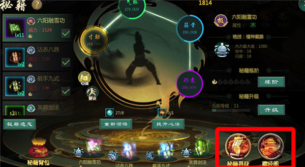 剑网1归来腾讯版