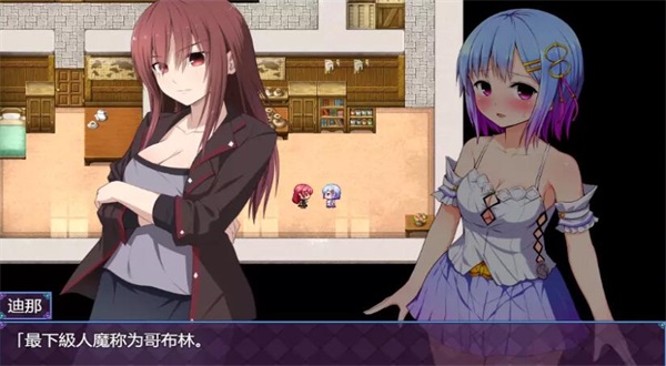 魔法少女之祈祷巴比伦汉化版(图1)