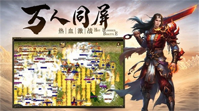 龙行神途