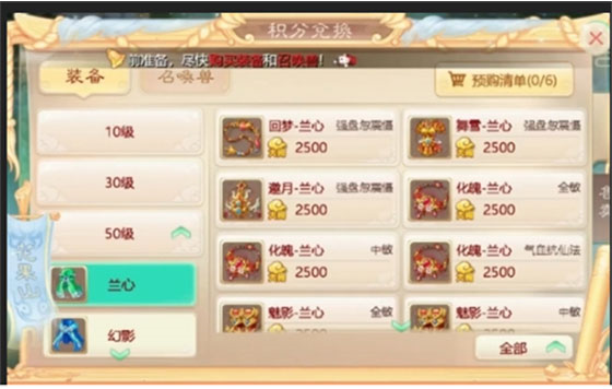 大话西游