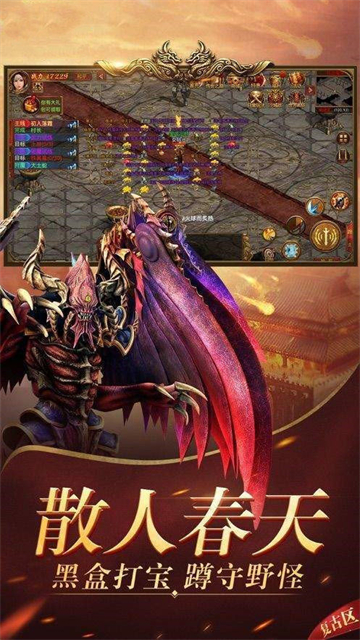 唐门暗器合击复古版