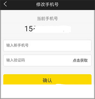 驿公里洗车5