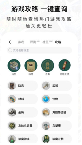 jump游戏社区(图3) jump游戏社区(图3)