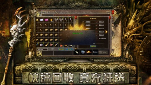英雄合击霸世群雄(图1)