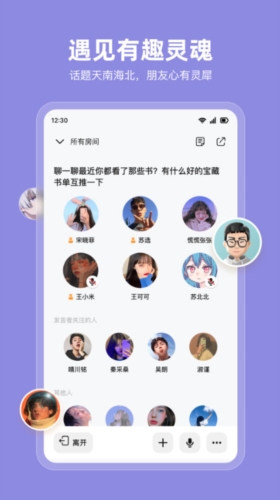 MyClub播客社区(图3)