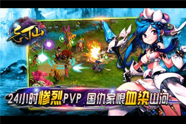 忘仙2百度版本(图1)
