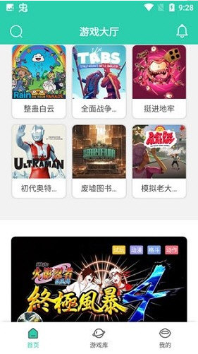 软件特色配图1