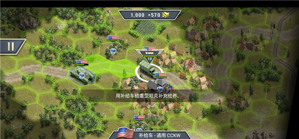 1944燃烧的桥梁正版16
