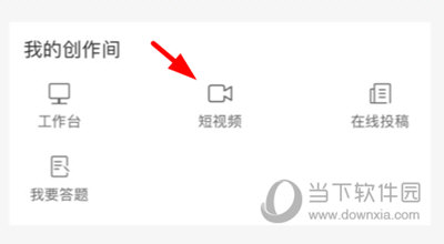 电网头条客户端(图9) 电网头条客户端(图9)