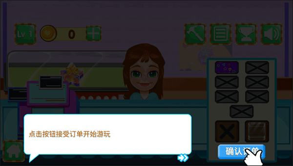 游戏攻略配图3