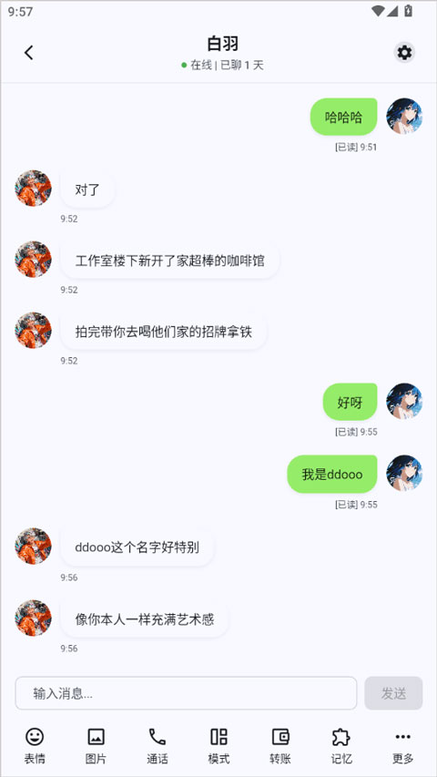dreamlo(图6)