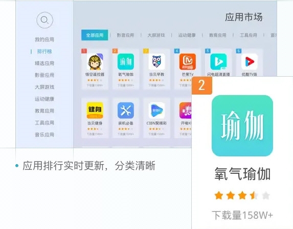 当贝市场极速版3