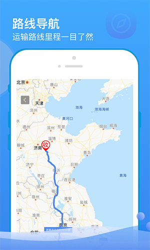 山东物泊(图2) 山东物泊(图2)