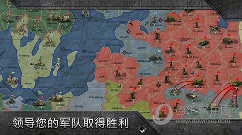 战略与战术完整版
