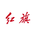 红旗智联app