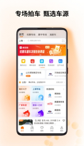 联盟拍(图1) 联盟拍(图1)
