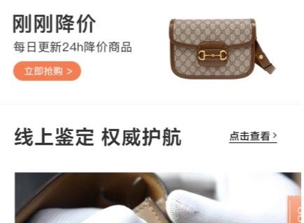 怎么关注别人配图1