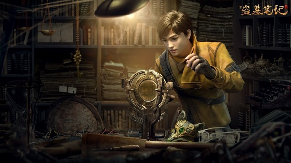 新盗墓笔记果盘版(图11) 新盗墓笔记果盘版(图11)