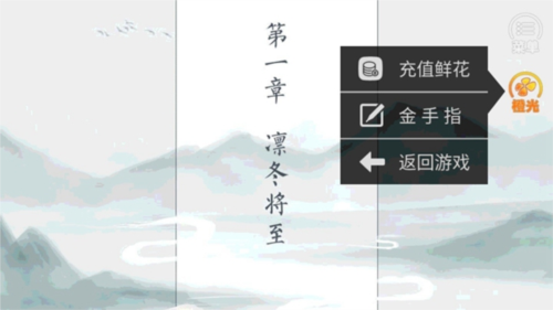 晟世繁华