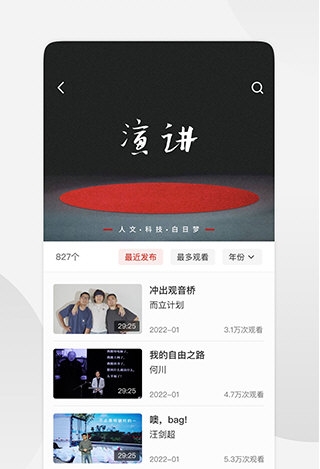 一席(图3) 一席(图3)