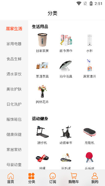 使用说明配图2