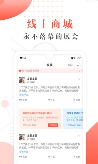 宠才宝