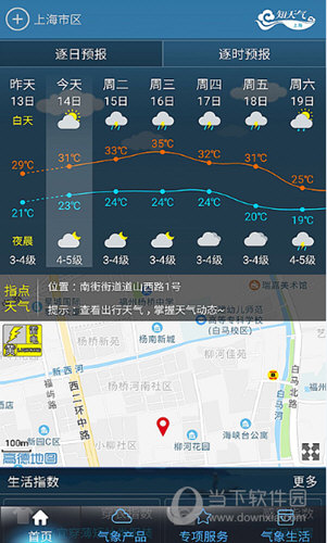 上海知天气app
