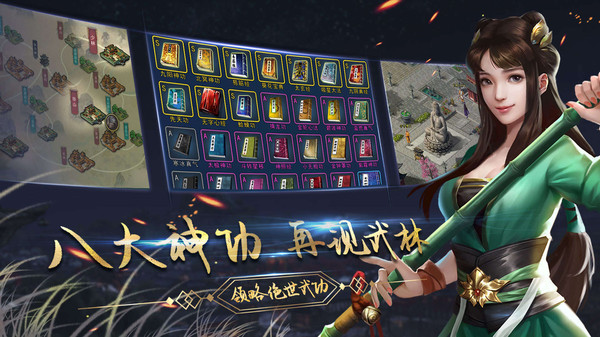 濡沫江湖百度版(图3) 濡沫江湖百度版(图3)