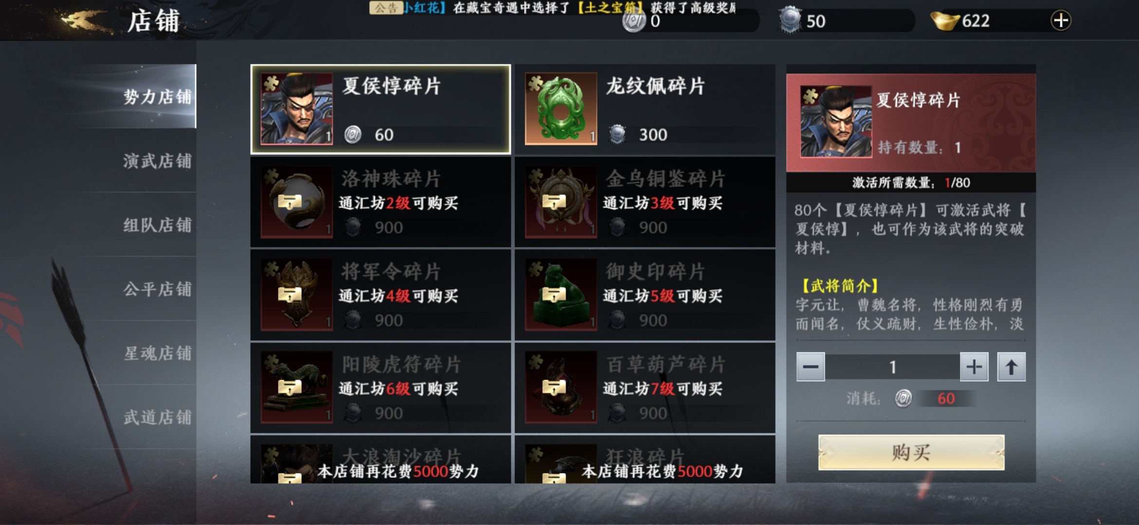 极无双2华为版(图3)