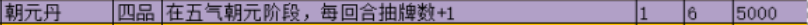 觅仙途