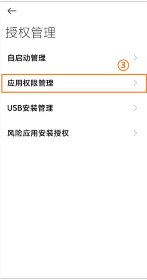 小圆点app安卓版(图6)