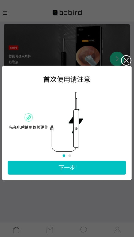 bebird(图3) bebird(图3)
