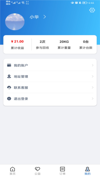 华冀资源(图4) 华冀资源(图4)