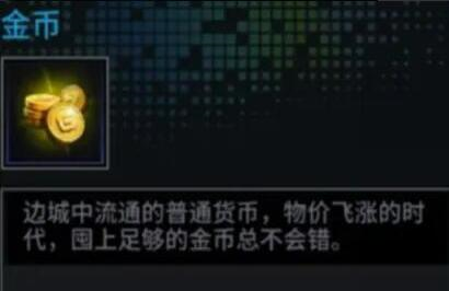 明日边境网易版