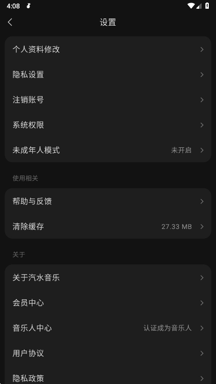 常见问题配图1