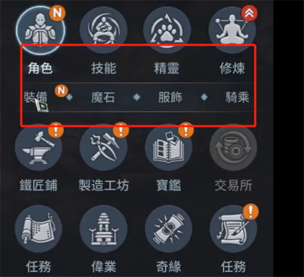 传奇4(图3)